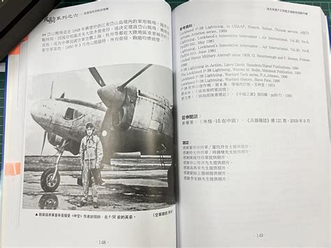 剛葆璞|台灣空軍大佬辭世 冷戰時期多次刺探大陸